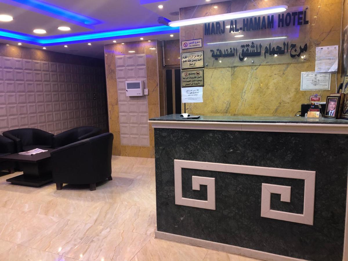 Marj Alhamam Furnished Suites Al Yadudah Exterior photo